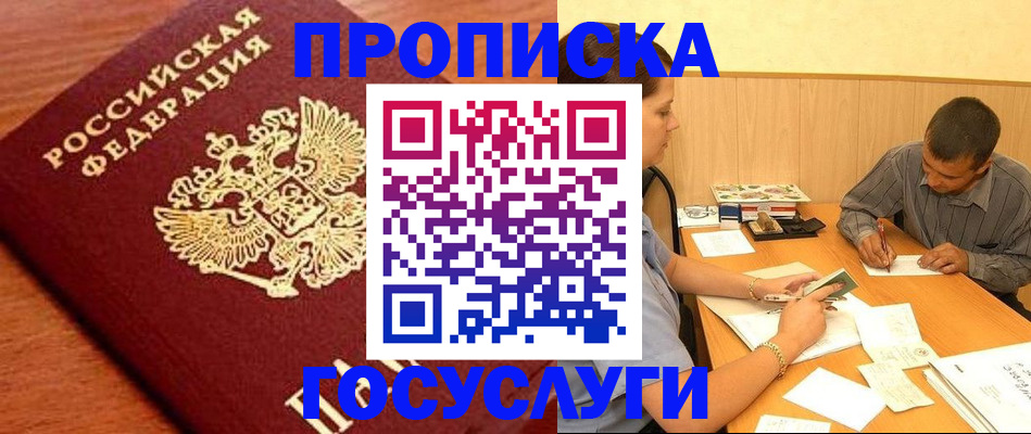 форма 3 в Десногорске